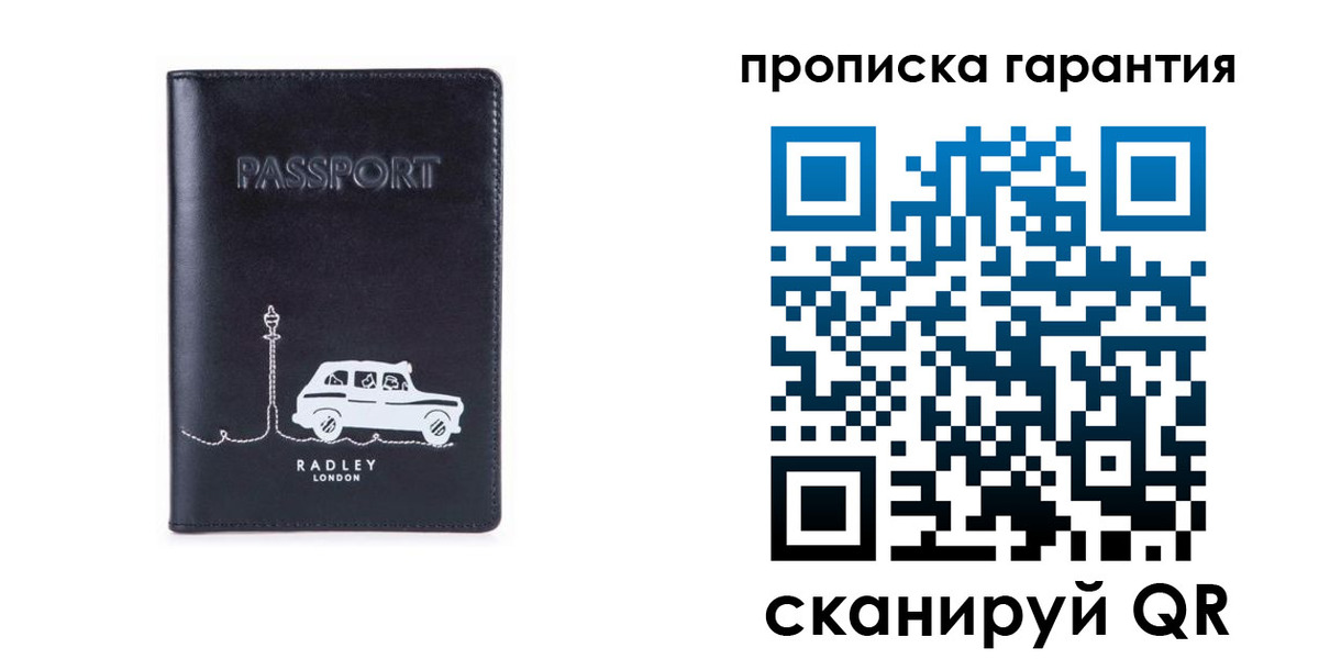 временная прописка в Новороссийске